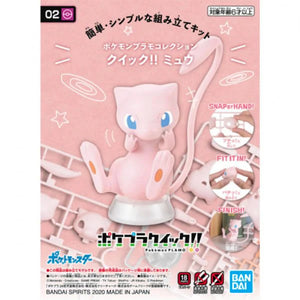 POKÉMON MODEL KIT QUICK!! 02 MEW