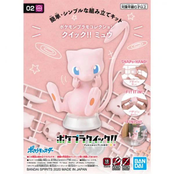 POKÉMON MODEL KIT QUICK!! 02 MEW