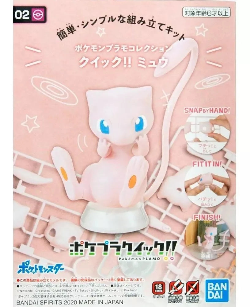 Model Kit Pokemon Mew 02 Quick Bandai Hobby