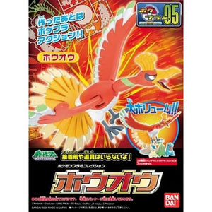 Model Kit Pokemon Ho oh Bandai Hobby