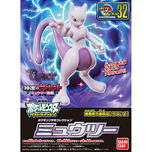 Model Kit Pokemon Mewtwo Bandai Hobby