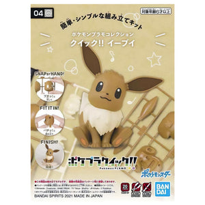 MODEL KIT QUICK!! 04 EEVEE POKÉMON