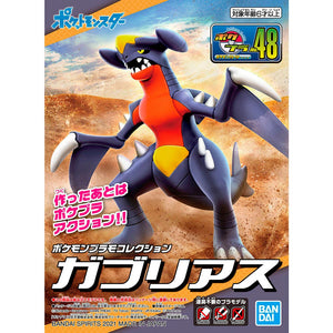 Model Kit Pokemon Garchomp Bandai Hobby