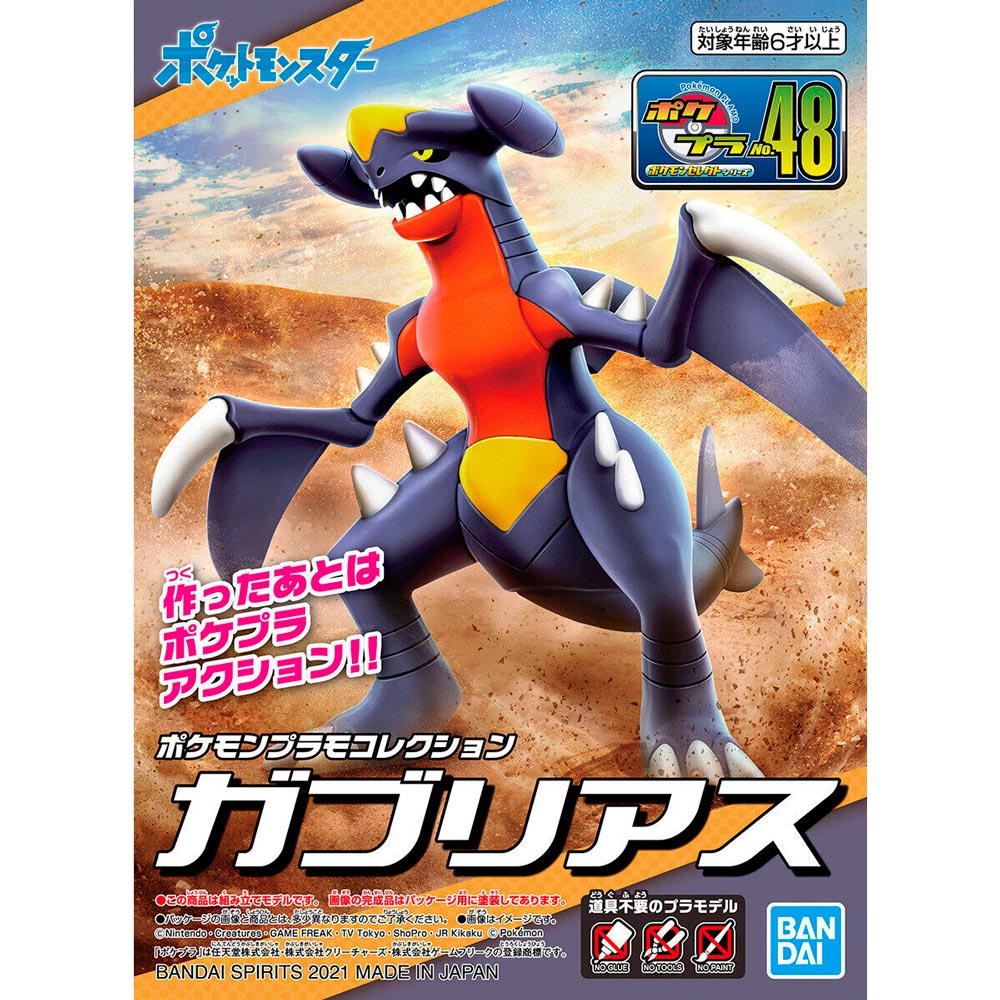 Model Kit Pokemon Garchomp Bandai Hobby