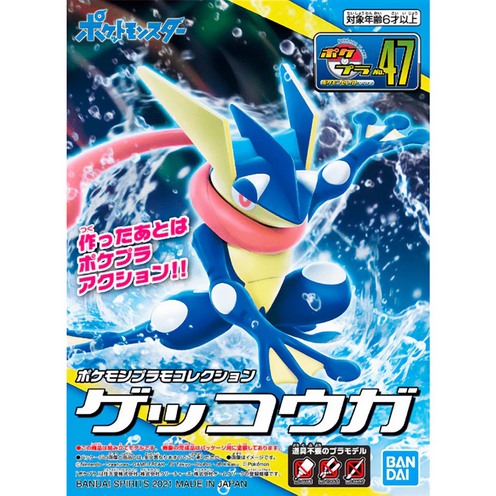 Model Kit Pokemon Greninja Bandai Hobby