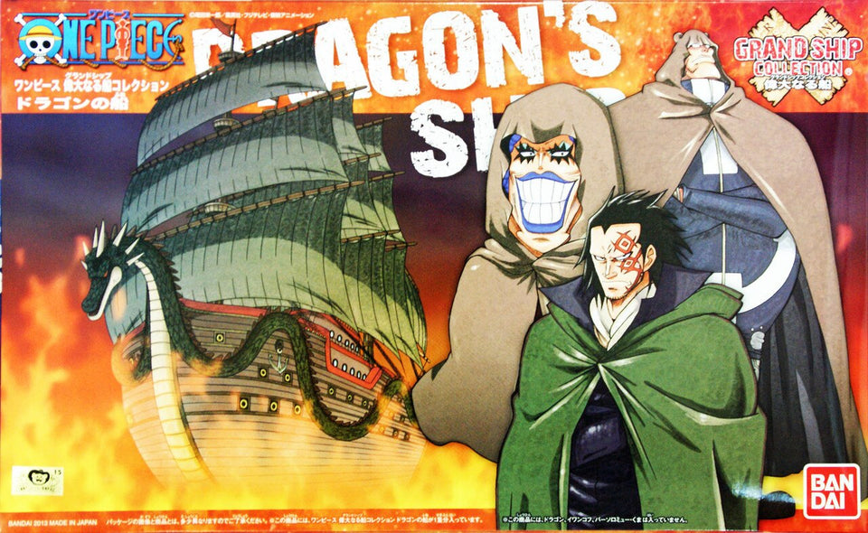 MODEL KIT GRAND SHIP COLLECTION DRAGON'S SHIP BANDAI HOBBY